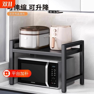 厨房微波炉置物架台面桌面
