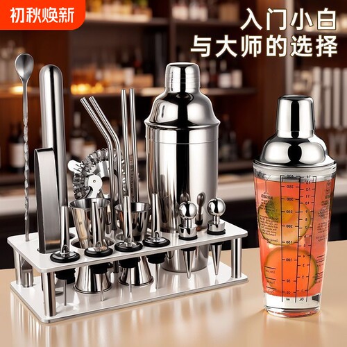 玻璃雪克杯调酒器套装柠檬茶