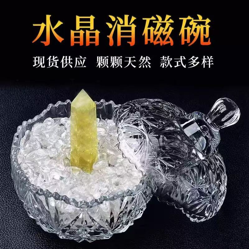 天然白水晶手串摆件净化消磁石容器装饰品高级感扩香氛天然
