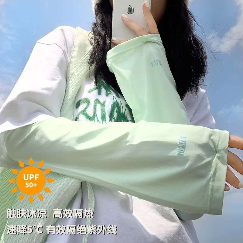 渐变冰丝宽松防晒袖套女夏季大码骑车开车护手臂冰袖防紫外线袖子