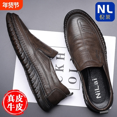 倪莱真皮休闲软底|308人收藏