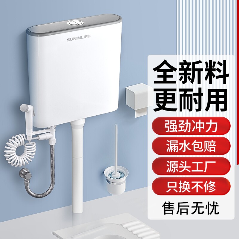 厕所冲水箱家用卫生间蹲便器节能大冲力厕所神器抽水马桶水箱套装 - 实物图