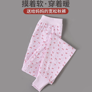 全棉毛裤 妈妈秋裤 宽松中老年人线裤 纯棉奶奶保暖衬裤 紫色 女士薄款