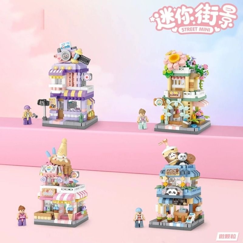 微颗粒积木拼装玩具冰淇淋店网红迷你街景模型摆件熊猫咖啡馆拼插