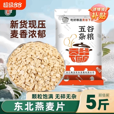 现压生燕片5斤|超3000次加购
