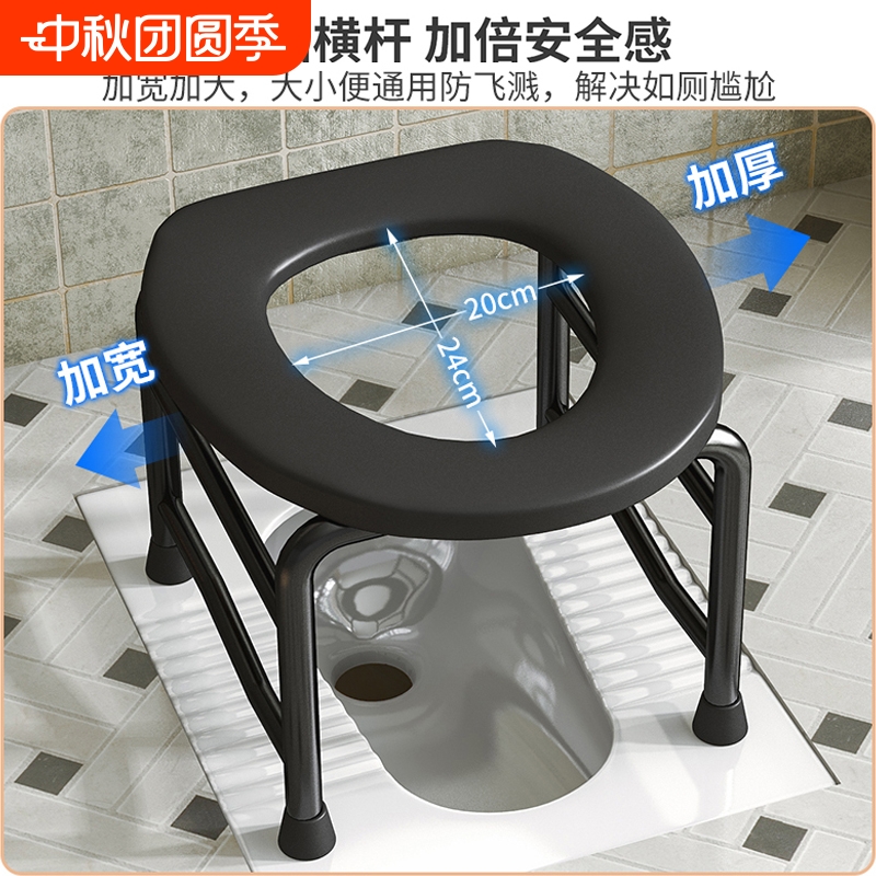 欧思林老人用坐便椅|千人加购