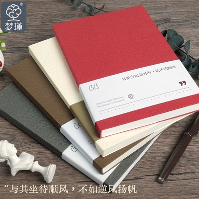 梦瑾高颜值硬壳笔记本子新款简约系加厚a5横线精装本质感封皮初高中生专用课堂笔记记事本办公商务登记记录本