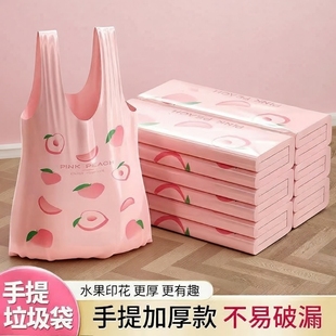 牛油果家用大号食品级手提粉色加厚购物袋香氛塑料袋水果背心打包