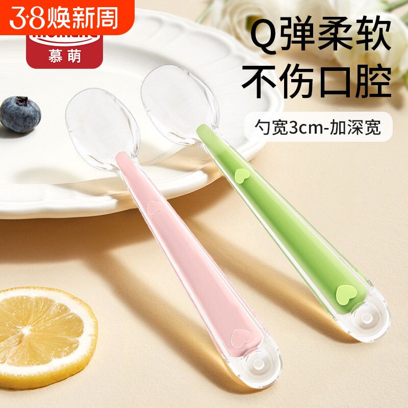 大号宝宝辅食勺硅胶勺子新生婴儿软勺吃米糊6个月以上辅食碗工具