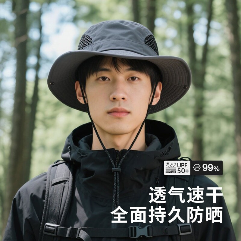 夏季渔夫帽户外男士帽子防晒透气钓鱼遮阳登山大帽檐可折叠徒步