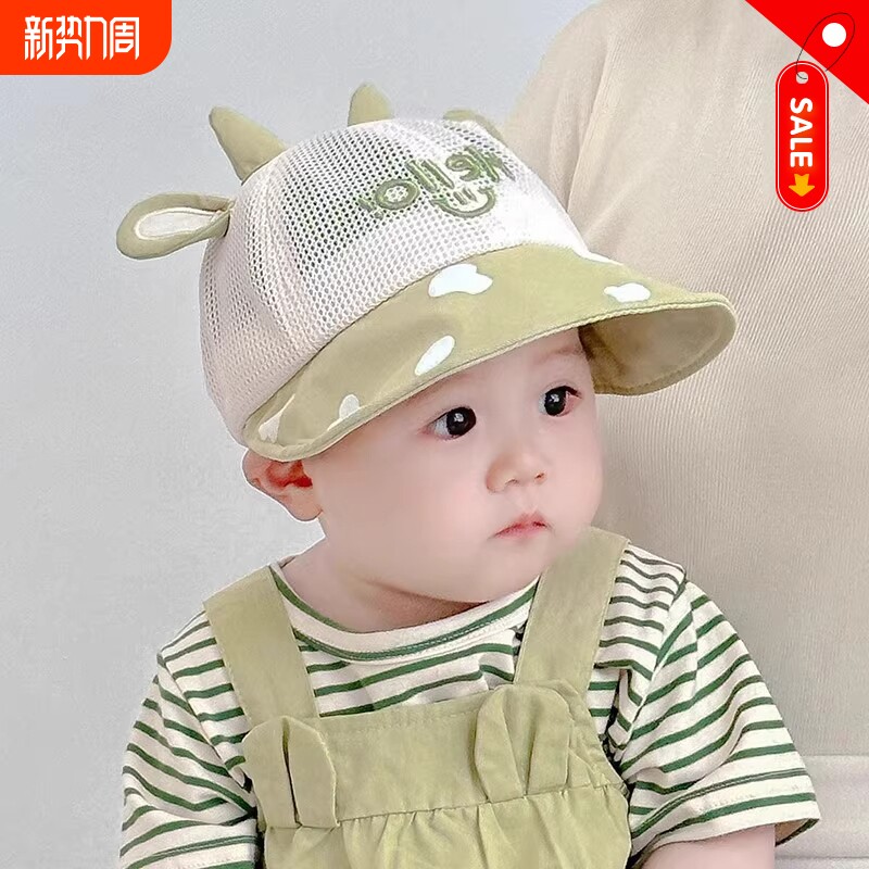 婴儿遮阳帽子夏季薄款男童女童全网鸭舌帽小童宝宝防晒透气渔夫帽