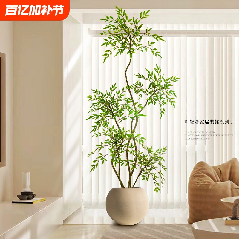 仿真植物南天竹落地盆栽室内大型仿生绿植摆件客厅轻奢装饰花假树