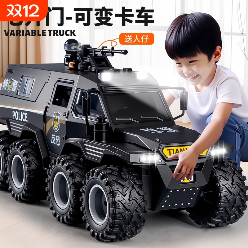 儿童大号警车玩具车惯性特警车男孩装甲车小汽车玩具越野车皮卡车