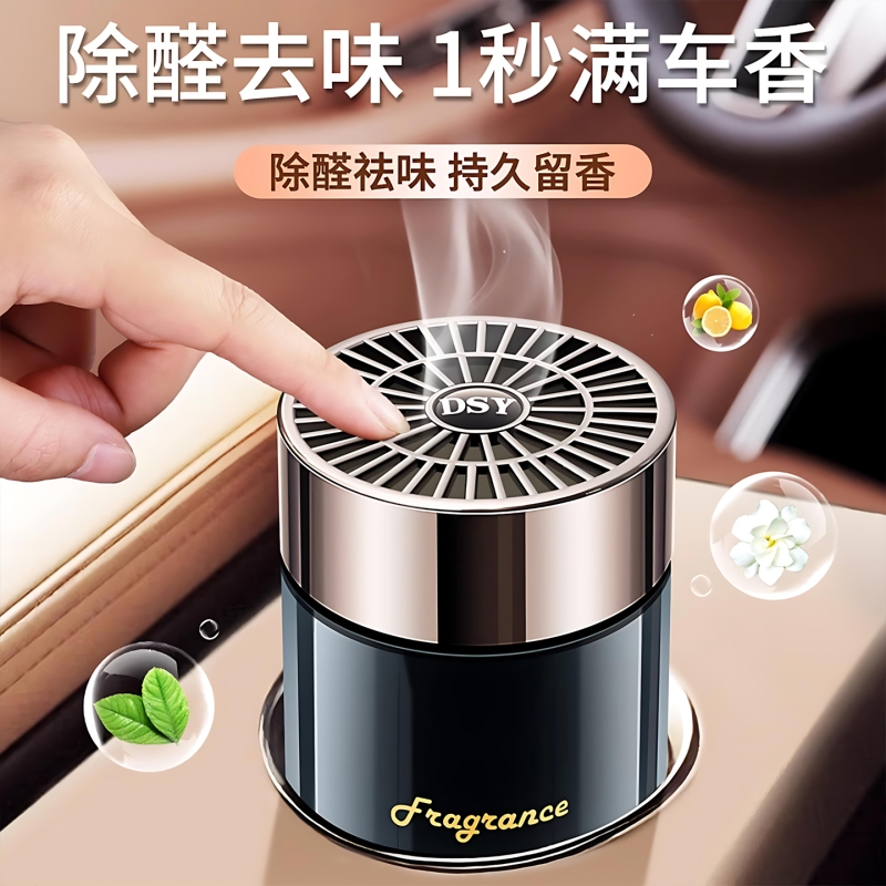 希尔顿酒店香车载香薰2025新款男专用汽车用固体香膏车内持久淡香