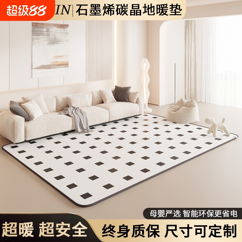 地暖垫石墨烯加热垫发热电热地热家用客厅电热毯取暖防水恒温地垫