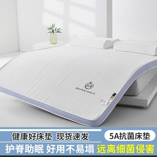 学生宿舍出租房专用海绵乳胶床垫抗菌软垫家用榻榻米垫子可折叠