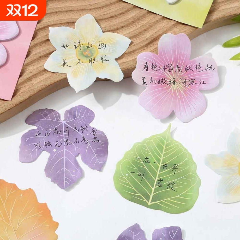 新款原创便签本可粘贴便签纸便签贴学生高颜值仿真树叶便利贴可爱叶与花异形便利贴卡通批发可爱便签本便签纸