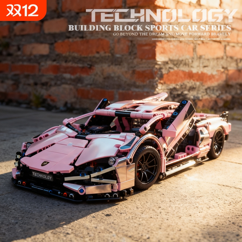 【即将售罄】超跑积木模型