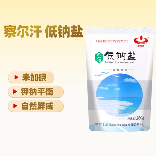 察尔汗低钠盐无抗结剂