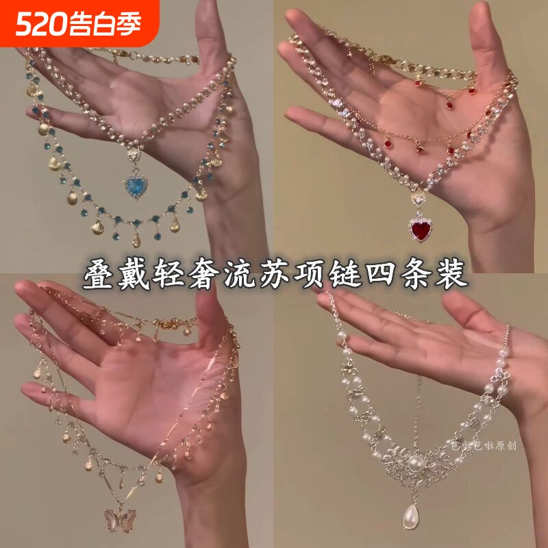 「月落微沉」贝壳海蓝宝锆石流苏项链叠戴高级感毛衣链复古锁骨链