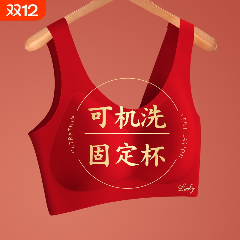 小胸聚拢无痕文胸内裤套装