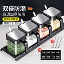 调料罐玻璃组合套装 家用密封防潮厨房收纳盒调料瓶调味料调味盐罐