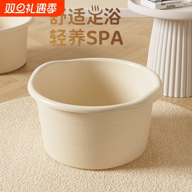 银眸洗脸盆家用泡脚盆加高洗衣服用大号加厚按摩桶深盆高筒洗脚桶