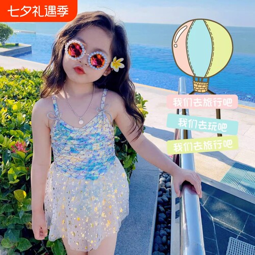儿童泳衣女款美人鱼公主裙