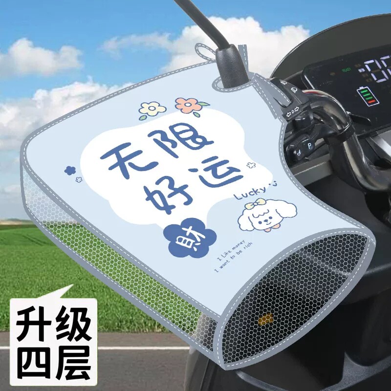 电动车防晒手套夏季电车摩托车手把套遮阳防水挡风防紫外线护手罩
