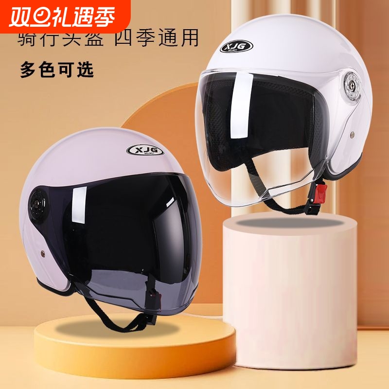 新国标电动车头盔男女四季通用保暖御寒防风防雾电瓶车冬季安全帽