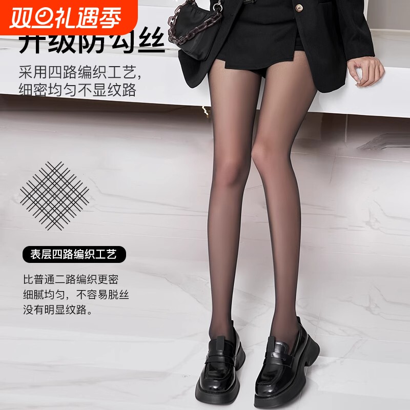 黑透肤光腿神器女秋冬加绒加厚打底裤假透肉防勾丝自然逼真连裤袜
