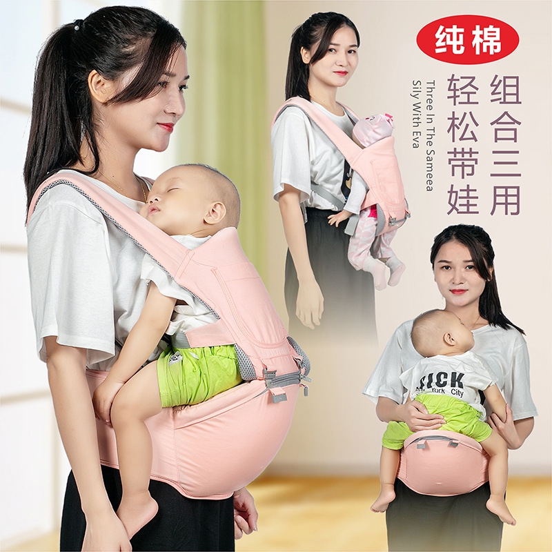 腰凳婴儿背带轻便四季多功能三合一小月龄宝宝外出抱娃神器夏带娃