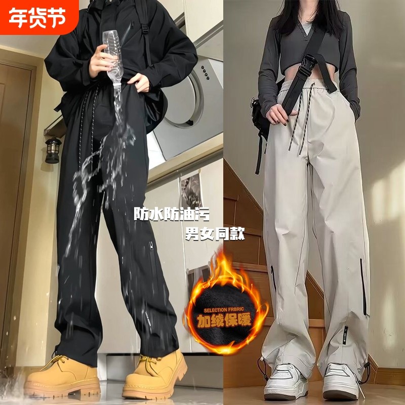 美式冲锋裤裤子男春秋季三防束脚户外秋冬款加绒运动登山防水休闲,运动服/休闲服装,运动长裤,淘宝优惠券,粉丝福利购,淘宝优惠卷