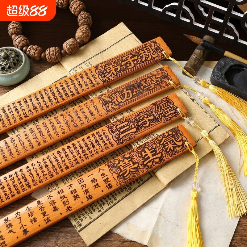 教鞭教尺教师专用上课神器尺子图片