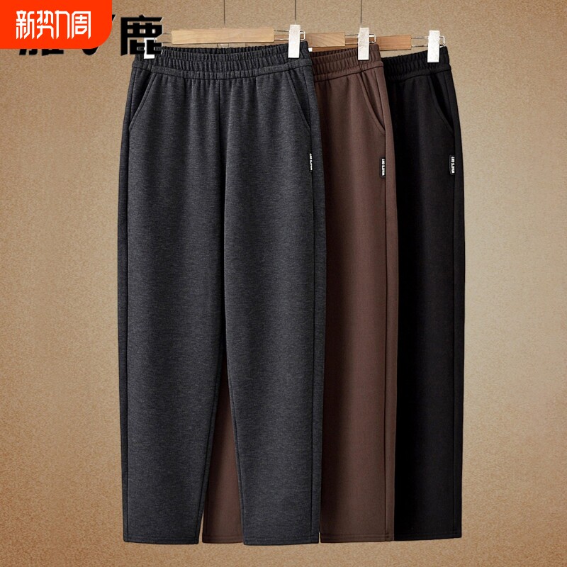 雅鹿妈妈裤子春秋休闲直筒长裤中老年人奶奶新款秋冬加绒加厚卫裤