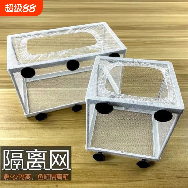 隔离网隔离盒悬浮式分隔器