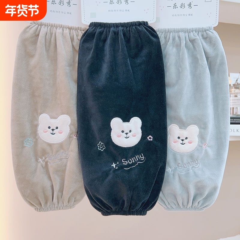 长款袖套防污套袖女冬季毛绒可爱学生护袖办公上班羽绒服防脏袖头,童装/婴儿装/亲子装,袖套/儿童冰袖,淘宝优惠券,粉丝福利购,淘宝优惠卷