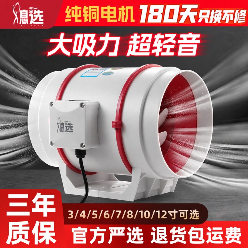 大吸力厨房排风扇|超1000次加购图片