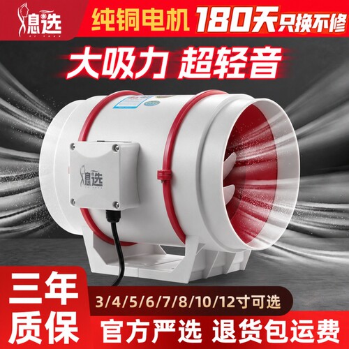 大吸力厨房排风扇|超1000次加购