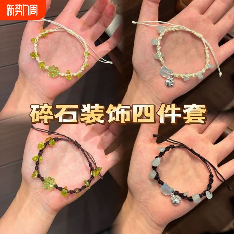 小清新手链手工编织小众新款闺蜜手绳清新ins甜美可爱情侣礼物