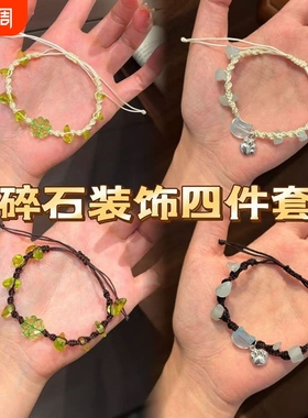 小清新手链手工编织小众新款闺蜜手绳清新ins甜美可爱情侣礼物