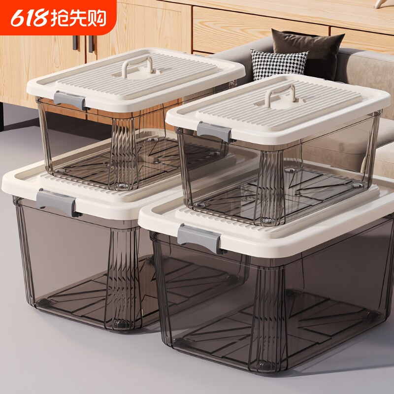 收纳盒桌面整理箱客厅零食玩具置物篮杂物筐长方形带盖储物箱子