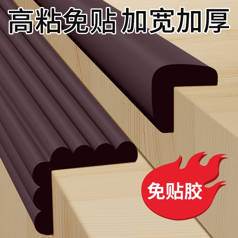 防撞条儿童环保无毒贴桌角护角宝宝软包墙角包边保护角婴儿防磕碰