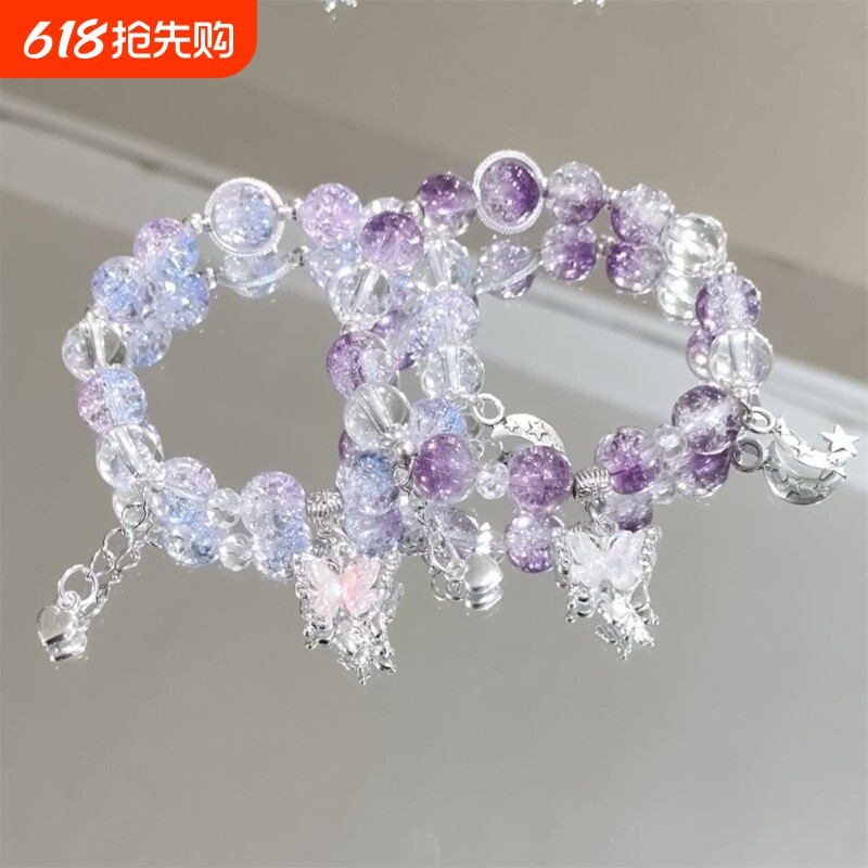 学霸闺蜜手链古风仙气闺蜜款富家千金手链闺蜜专属手新款超仙水晶