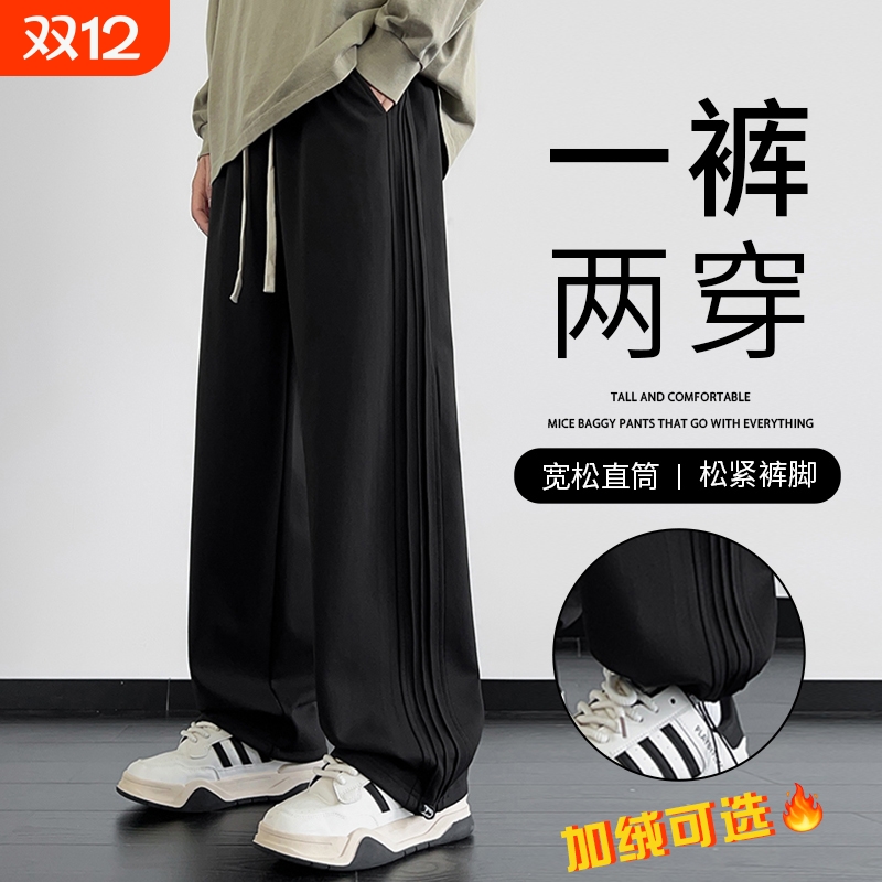 加绒加厚裤子男士秋冬款休闲长裤