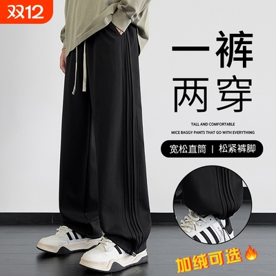 加绒加厚裤子男士秋冬款休闲长裤