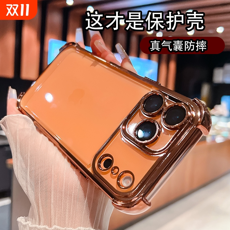 四角气囊防摔适用苹果17promax手机壳全包带镜头膜iPhone17透明亚克力16promax简约高级感15Pro不发黄14/13pm