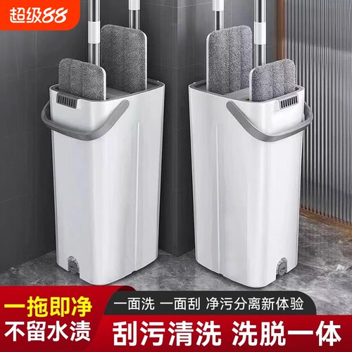 2025新款免手洗平板拖把家用一拖净大墩布免手洗拖布拖地懒人拖把