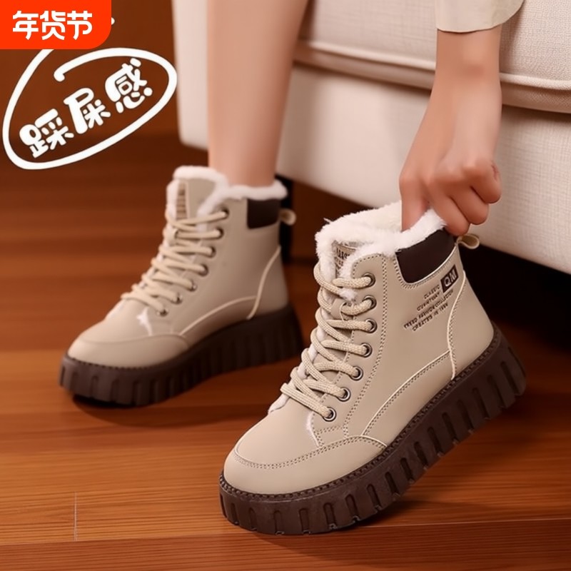 2025冬季新款加绒保暖棉鞋冬天鞋子女休闲防滑中年女士软底鞋平底,女鞋,时尚雪地靴,淘宝优惠券,粉丝福利购,淘宝优惠卷
