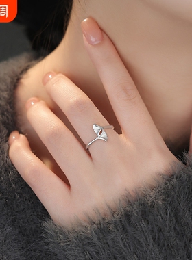 S999足银杏叶戒指森系小清新